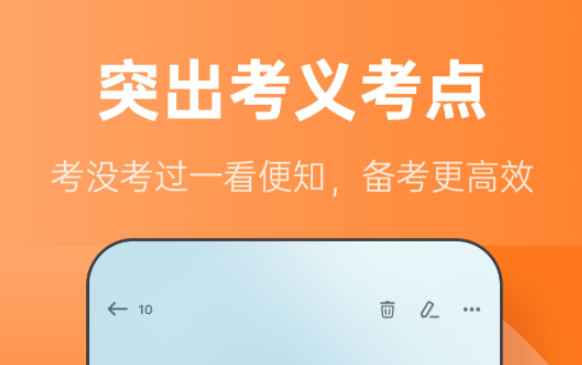 七年級上冊英語單詞跟讀軟件 熱門的英語學(xué)習(xí)軟件分享