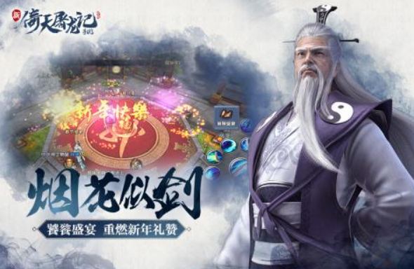 哪個(gè)手游的降龍十八掌值得選擇 2025耐玩的降龍十八掌手游盤點(diǎn)