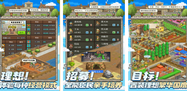 有趣的開羅游戲大集合?2025耐玩的開羅手游排名