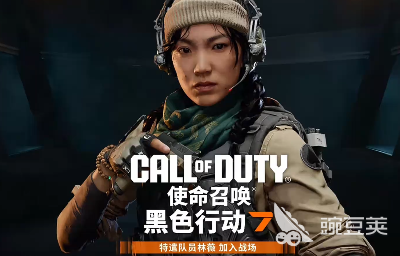 使命召喚黑色行動(dòng)7多人模式試玩時(shí)間曝光 COD22多人測(cè)試詳情一覽