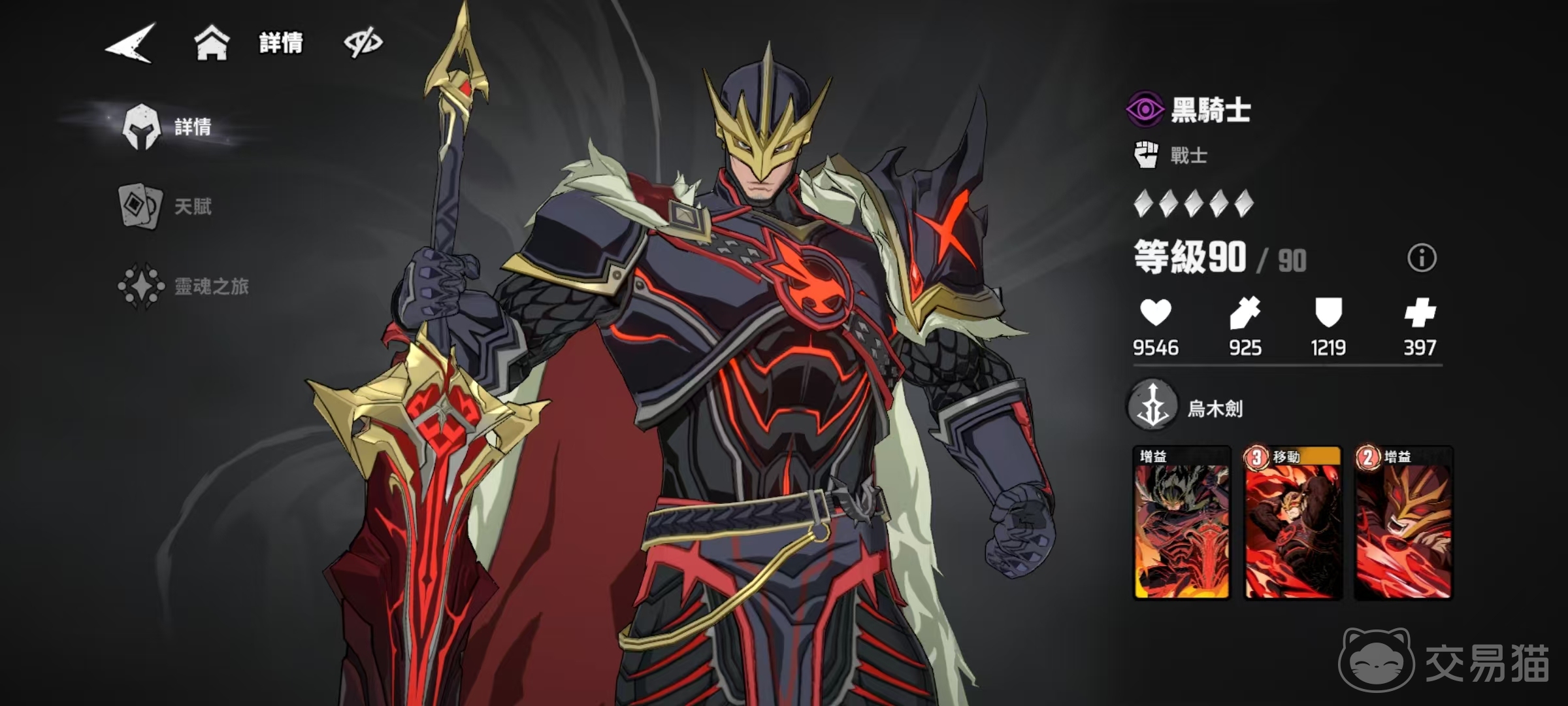 漫威秘法狂潮黑骑士好玩吗 漫威秘法狂潮黑骑士技能强度与玩法解析