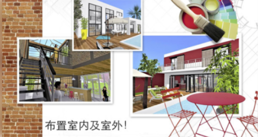 裝修設(shè)計游戲有哪些 耐玩的裝修設(shè)計游戲排行榜2025