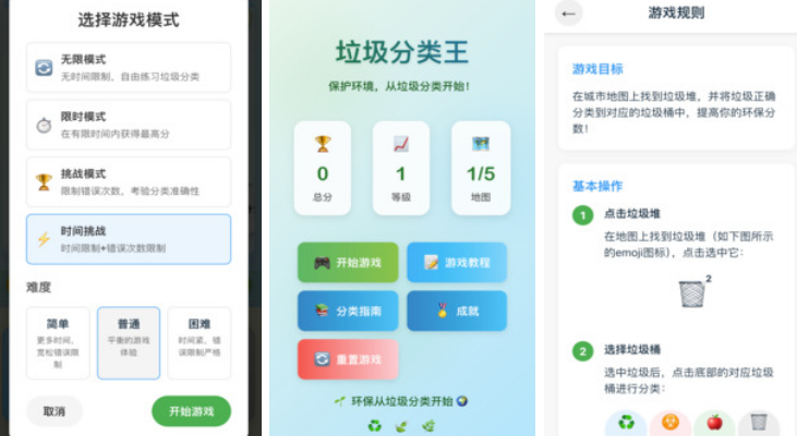 熱門的國產(chǎn)單機(jī)游戲叫什么?受歡迎的國產(chǎn)單機(jī)手游排行榜2025