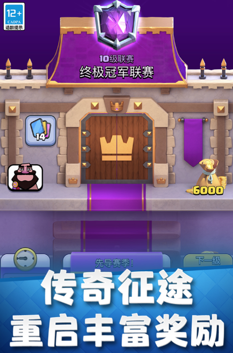2016年最火的游戲下載 人氣較高的游戲怎么下載