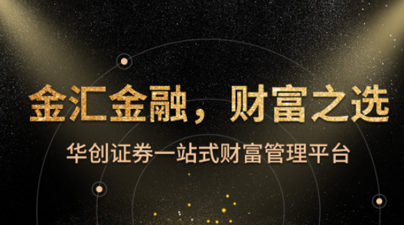 計算利息的app 好用的金融軟件推薦