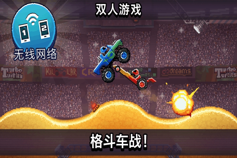 好玩的2d賽車游戲大全 2025最新2d賽車手游合集