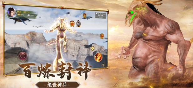受歡迎的變異山海經(jīng)游戲推薦 2025人氣較高的山海經(jīng)游戲盤點(diǎn)