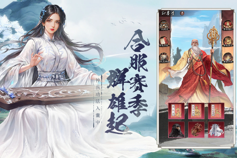 2025有趣的金庸卡牌游戲在哪里 必玩的金庸卡牌游戲合集