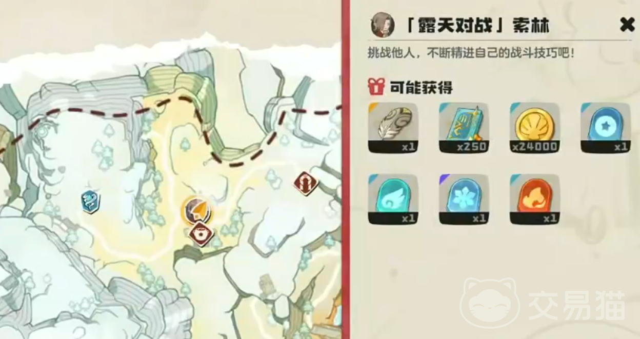 洛克王国世界索林打法全解析 洛克王国手游索林通关技巧分享