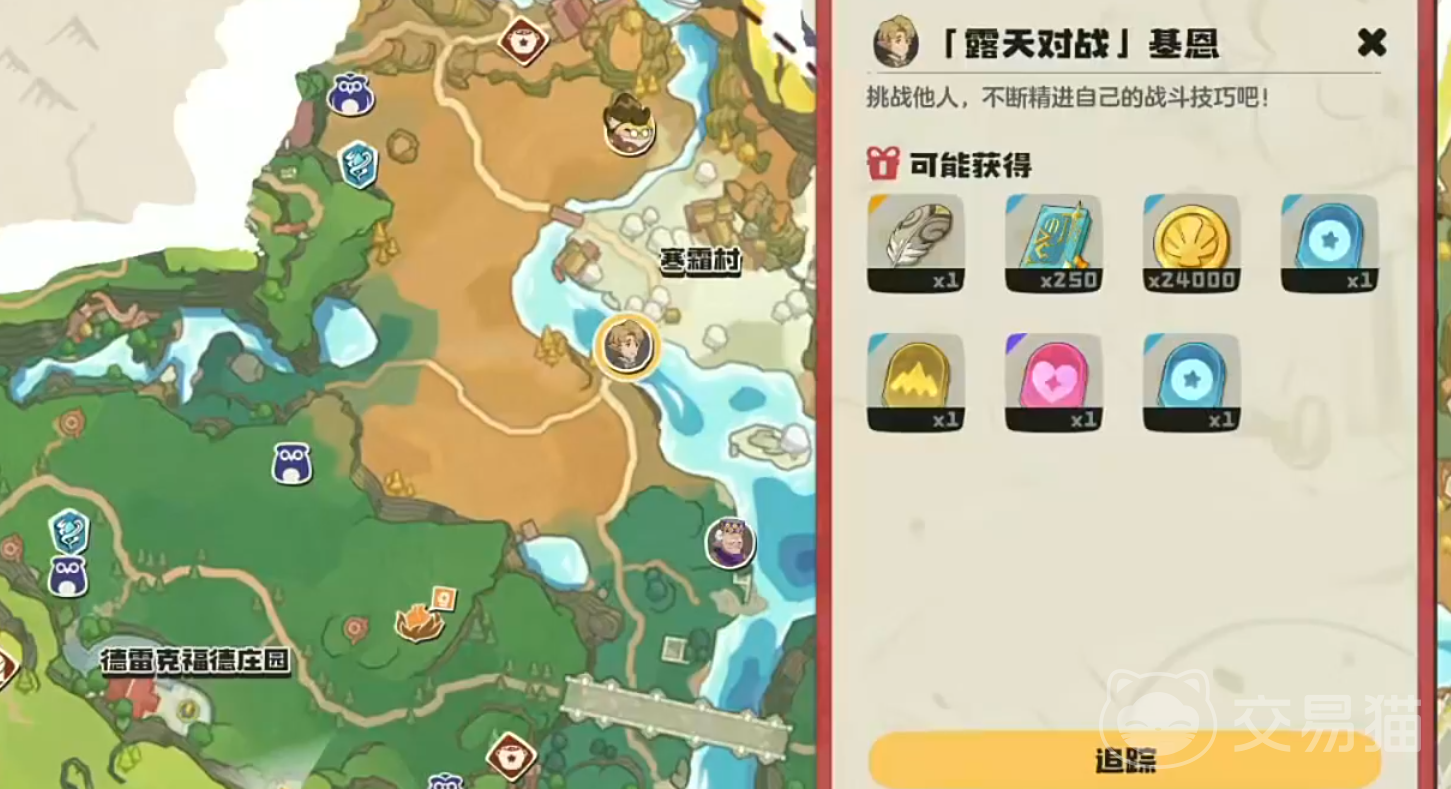 洛克王国世界基恩怎么打 洛克王国手游基恩打法技巧全解析