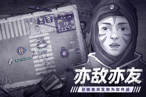 2025有沒有跟未轉(zhuǎn)變者差不多的游戲榜單 受歡迎的生存冒險游戲大全