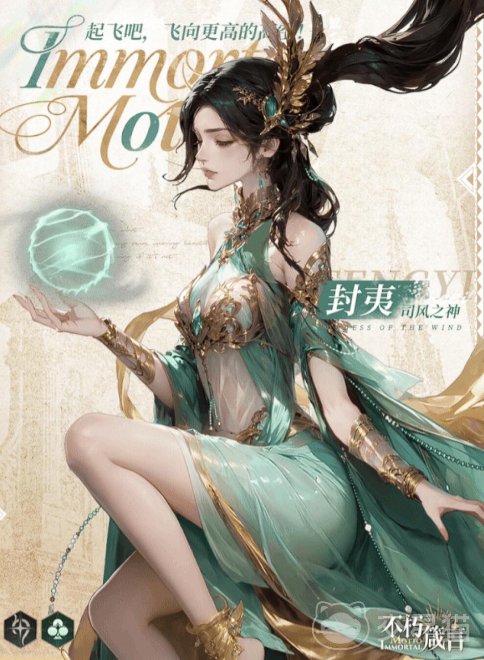 不朽箴言最强英雄推荐 不朽箴言开荒必备强势英雄指南