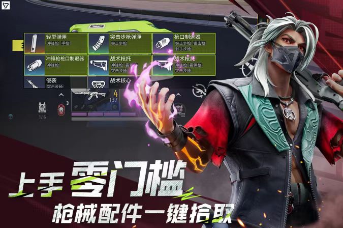 2025年類似csgo的手游有哪些 高質(zhì)量的射擊手游推薦