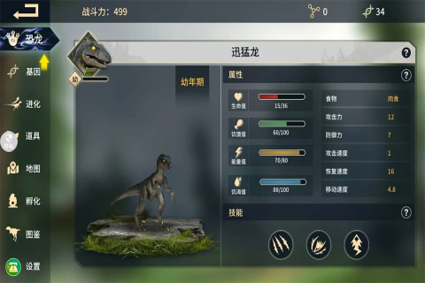 2025好玩的離線小恐龍游戲下載 不錯的離線小恐龍游戲推薦