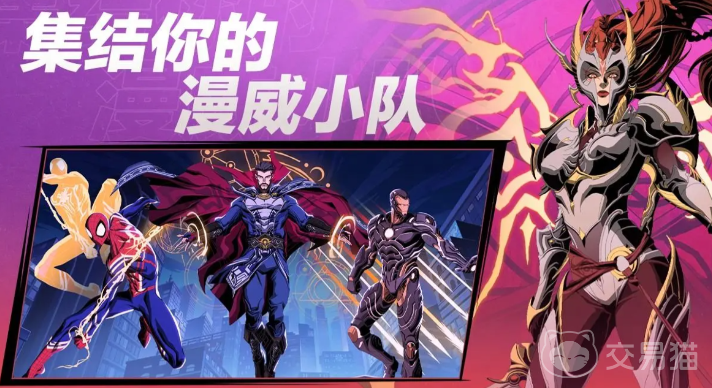 漫威秘法狂潮英雄推荐 漫威秘法狂潮最强角色培养指南
