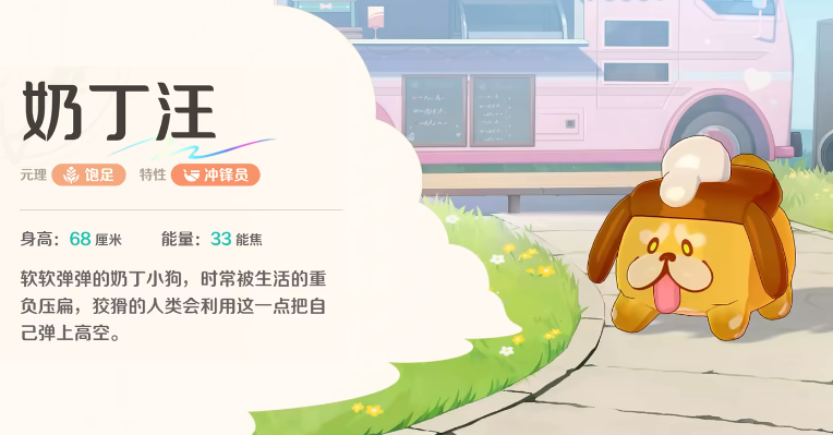 崩壞因緣精靈角色圖鑒 崩壞因緣精靈角色介紹