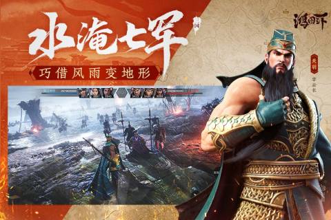 2025必玩的騰訊所有三國類游戲有沒有 受歡迎的騰訊三國游戲榜單