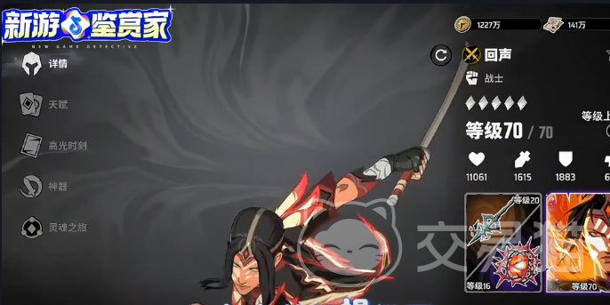 漫威秘法狂潮回声怎么样 漫威秘法狂潮回声角色强度与玩法解析