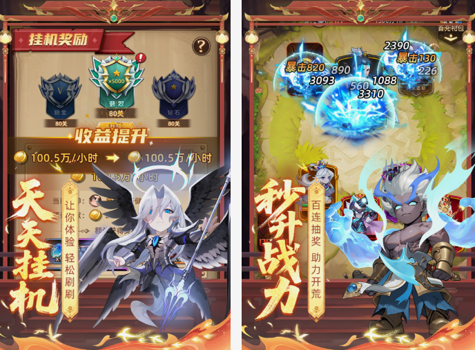 有希臘眾神的卡牌游戲分享 2025經(jīng)典的希臘眾神卡牌手游盤點(diǎn)