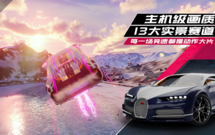 通過搖晃手機控制方向的賽車游戲盤點 2025必玩的賽車手游下載合集