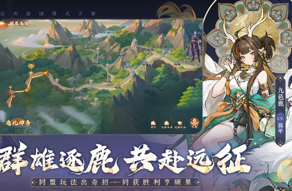 類似西游殺游戲手機版有哪些?2025熱門的西游手游下載排名