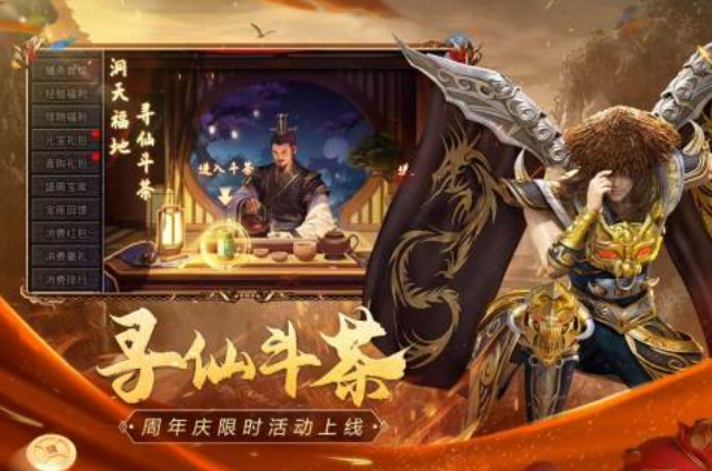 2000到2010網(wǎng)游列表有哪些?受歡迎的懷舊手游推薦