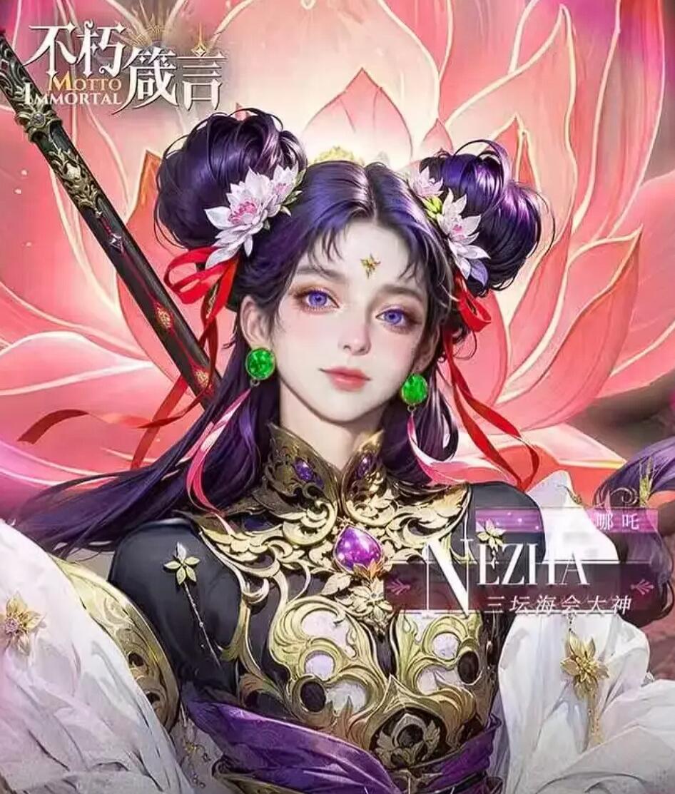 《不朽箴言》四象调和玩法解析与通关技巧全解