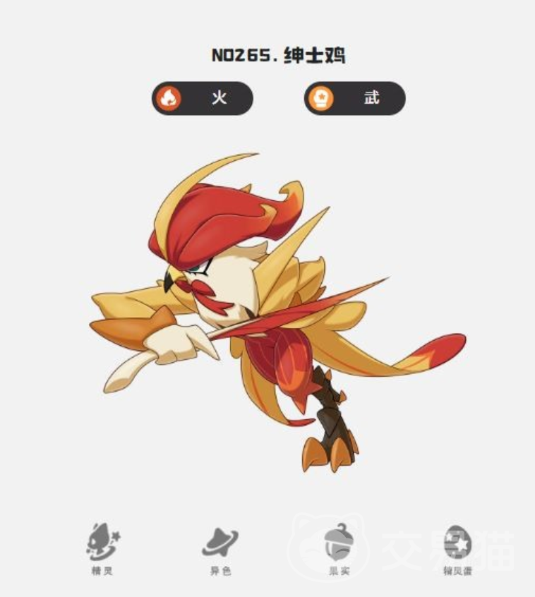 洛克王国世界冰灵绅士鸡值得培养吗 洛克王国手游冰灵绅士鸡全面培养攻略