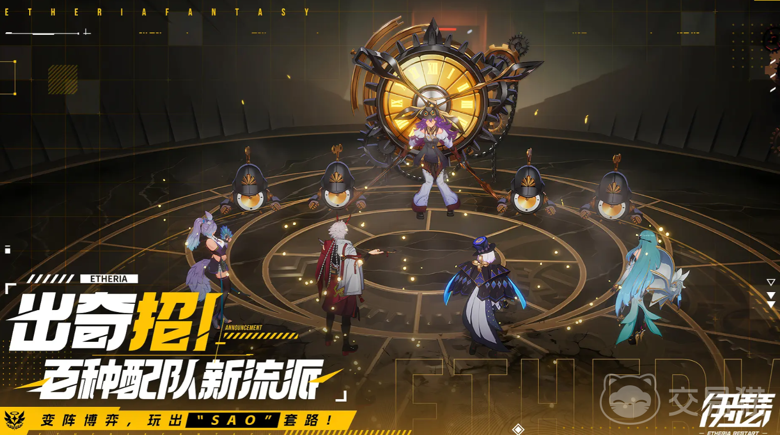 伊瑟角色强度排行榜 伊瑟最强角色推荐与实战分析