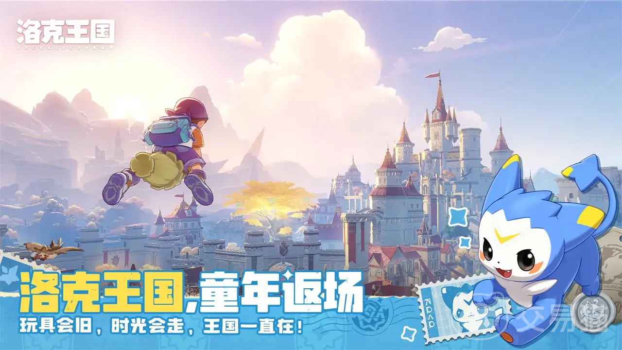 洛克王国世界三端互通吗 洛克王国手游多平台数据同步详情