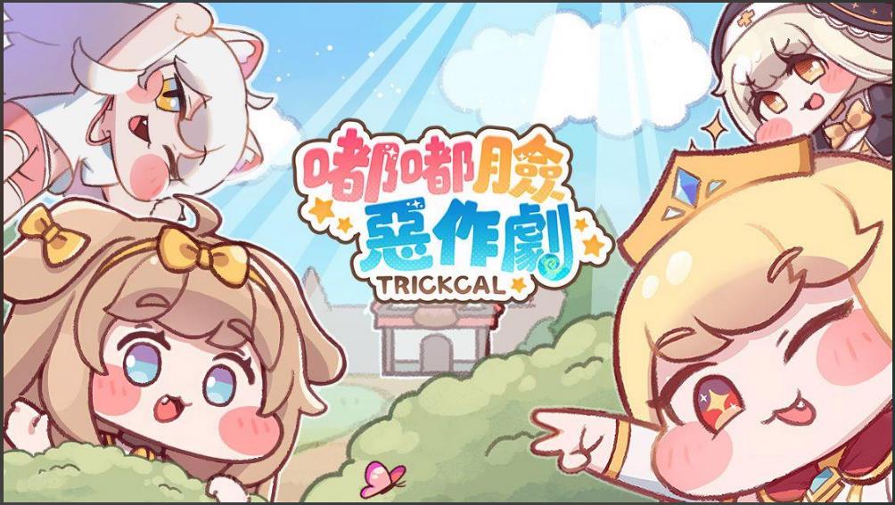 嘟嘟臉惡作劇大木頭是誰 嘟嘟臉惡作劇大木頭長什么樣