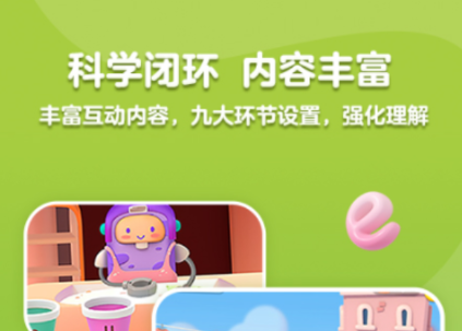 小學(xué)一年級語文拼音跟讀軟件 熱門的拼音學(xué)習(xí)軟件分享