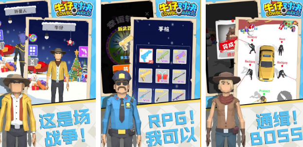 高人氣西部牛仔游戲手機(jī)版有哪些?2025有趣的西部牛仔手游排名