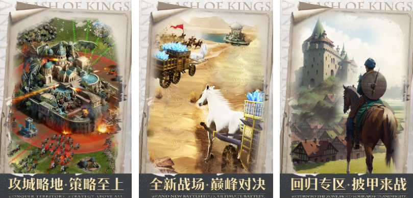火爆的中世紀游戲有沒有?2025高人氣的中世紀手游下載分享