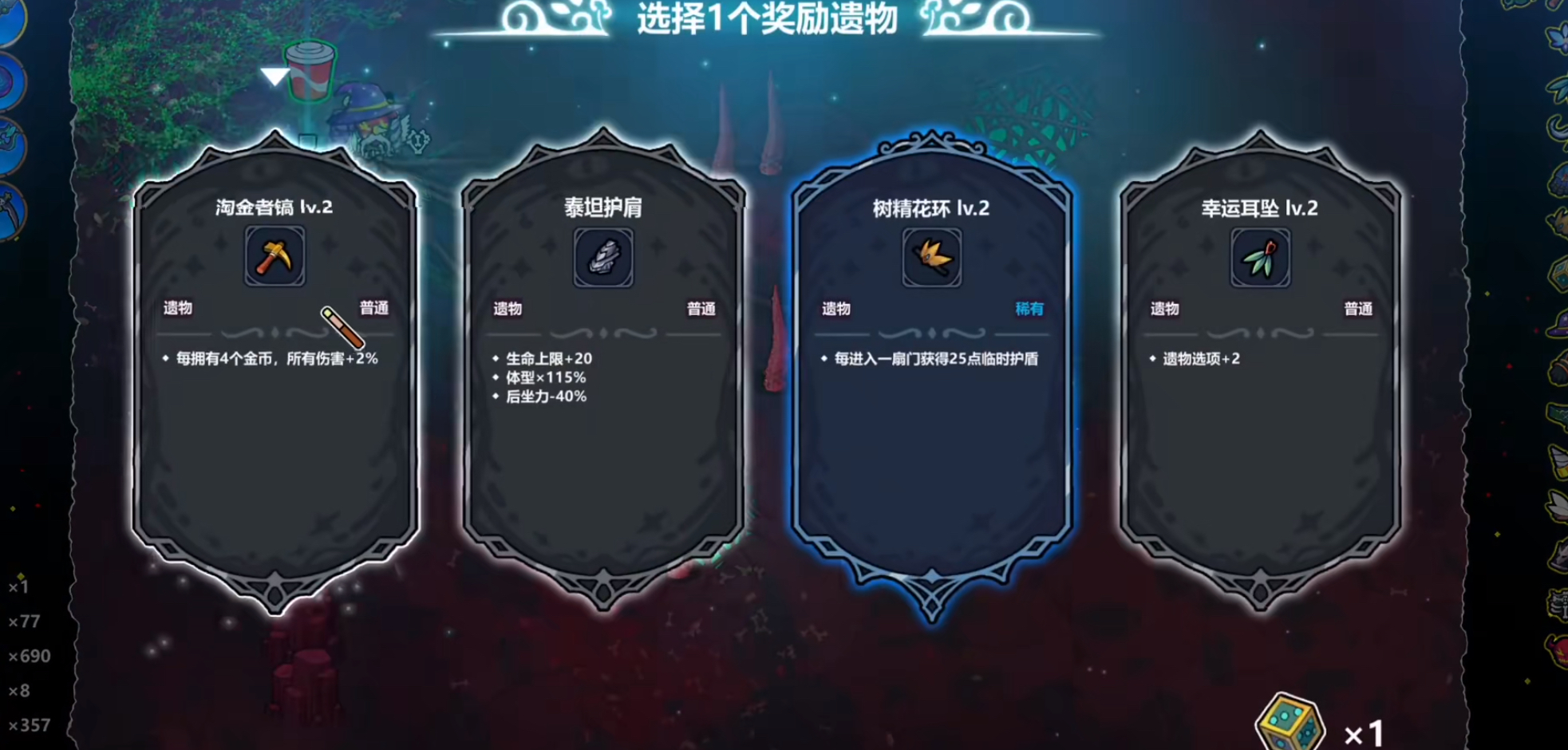 魔法工藝什么時候上線 魔法工藝上線時間手游版