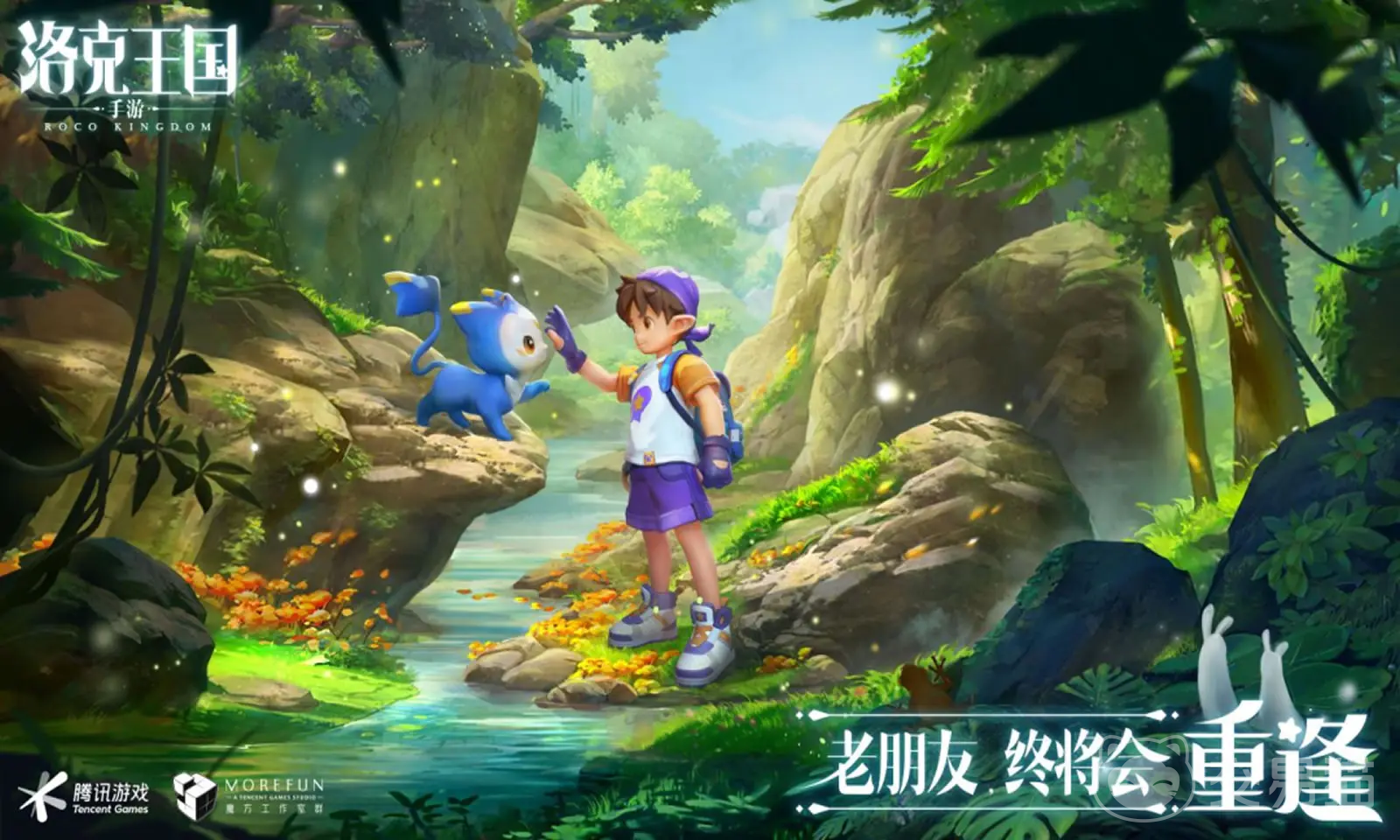 洛克王国世界石王技能搭配攻略 洛克王国石王最强技能组合推荐