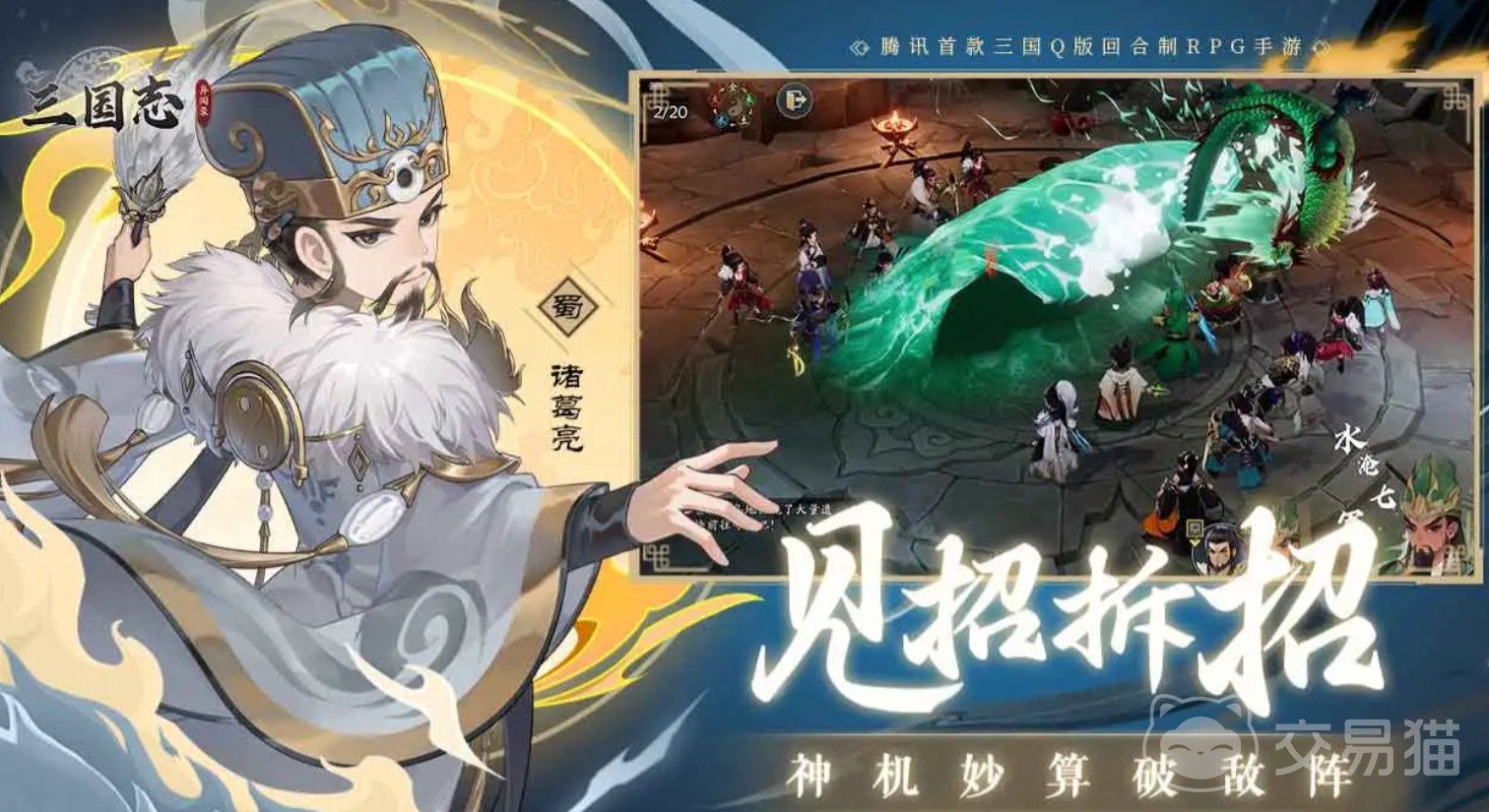 三国志异闻录孙策怎么玩 三国志异闻录孙策玩法攻略详解