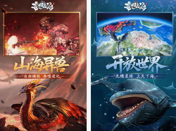 山海經(jīng)游戲大全 2025受歡迎的山海經(jīng)游戲盤點(diǎn)