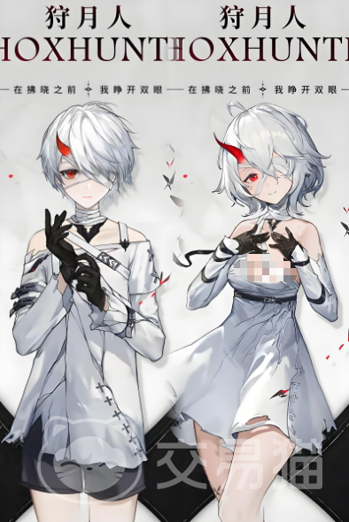 二重螺旋双主角揭秘 二重螺旋主角背景与故事深度解析