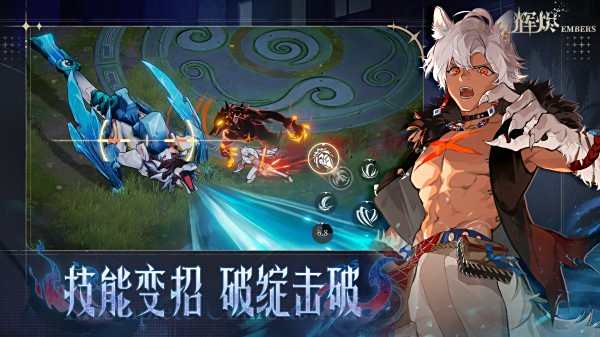 輝燼體力怎么刷 輝燼體力獲取方式介紹