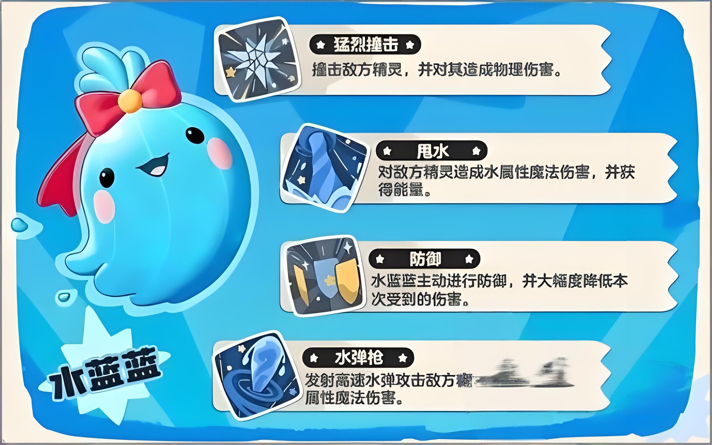 洛克王国世界御三家怎么选 洛克王国手游最强初始宠物推荐