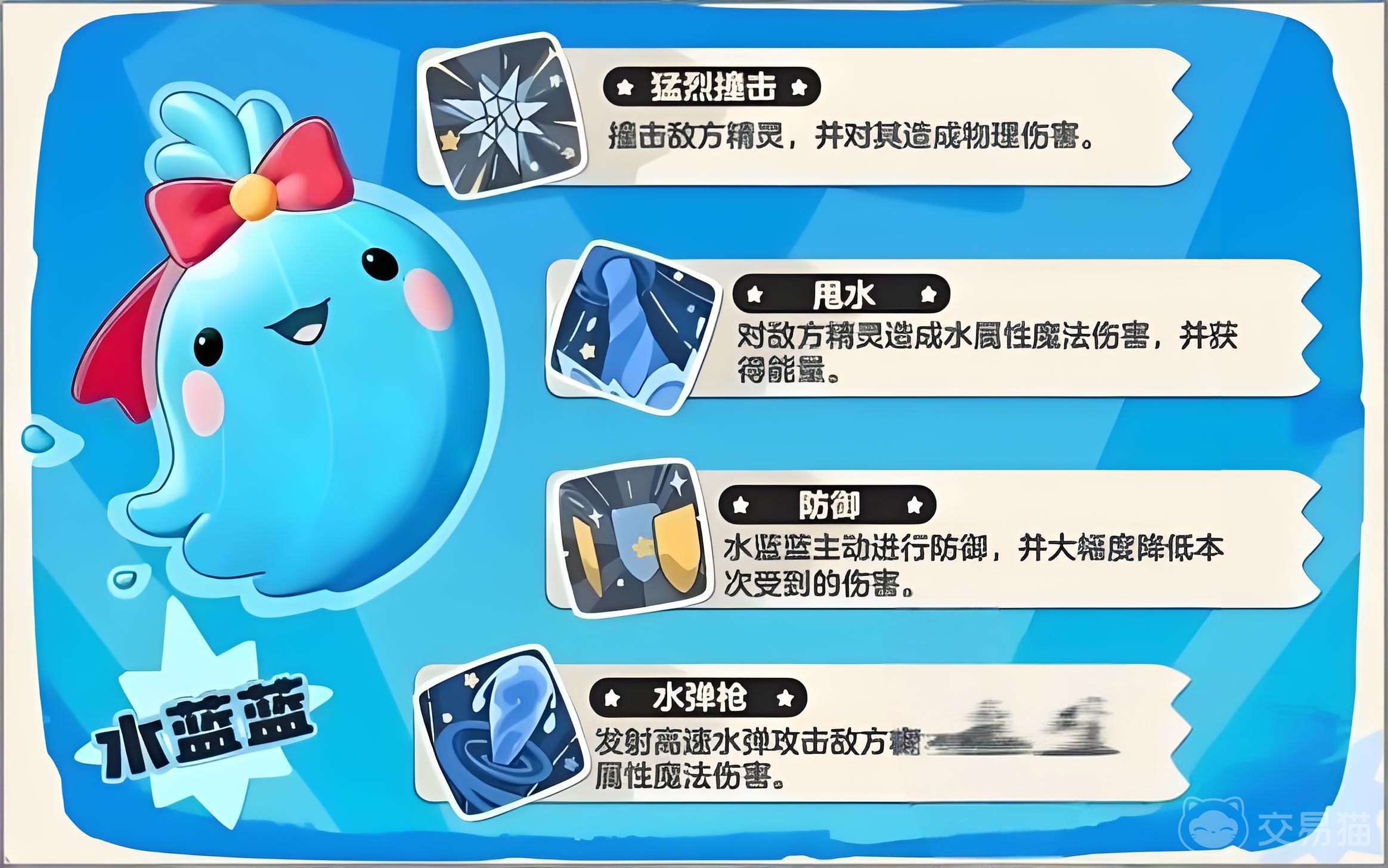 洛克王国世界御三家怎么选 洛克王国手游最强初始宠物推荐