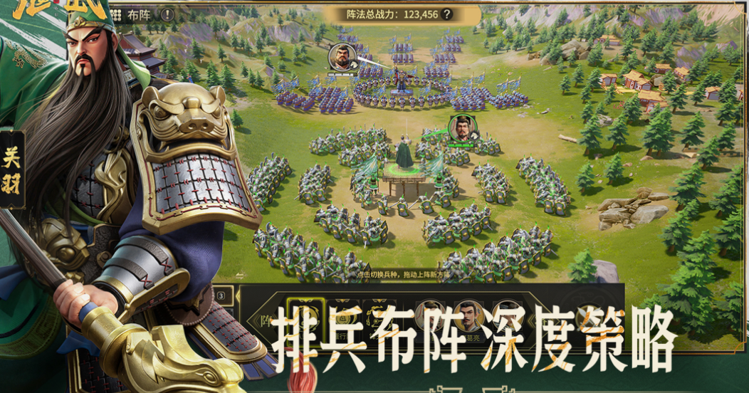 三國的游戲有哪些 2025熱門的三國手游下載大全