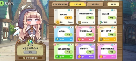 嘟嘟臉惡作劇是什么類(lèi)型 嘟嘟臉惡作劇游戲介紹