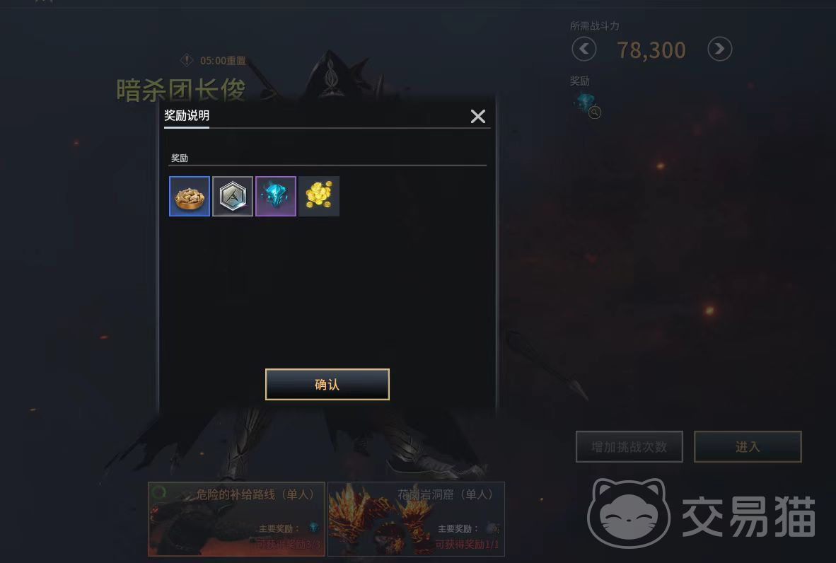 零度曙光副本有哪些 零度曙光副本玩法全解析