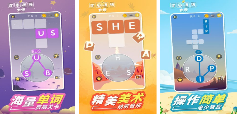 受歡迎的3-6歲兒童游戲有哪些?2025免費(fèi)的3~6歲兒童手游分享