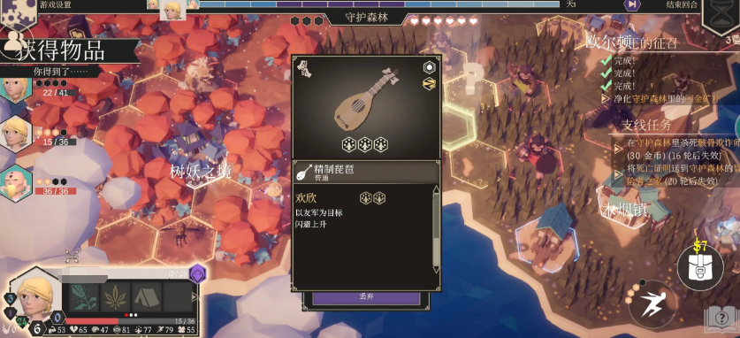 為了吾王吟游詩人裝備推薦 為了吾王手游吟游詩人怎么選裝備