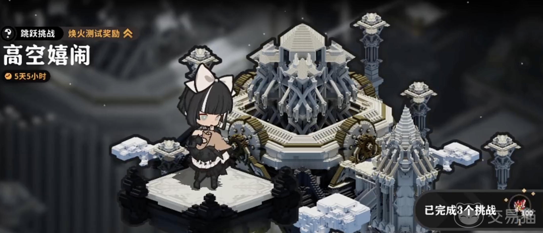 火环高空嬉闹怎么玩 火环高空嬉闹玩法技巧全解析