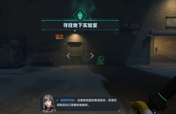 逆戰(zhàn)未來彩蛋密碼是多少 逆戰(zhàn)未來彩蛋門的密碼怎么收集