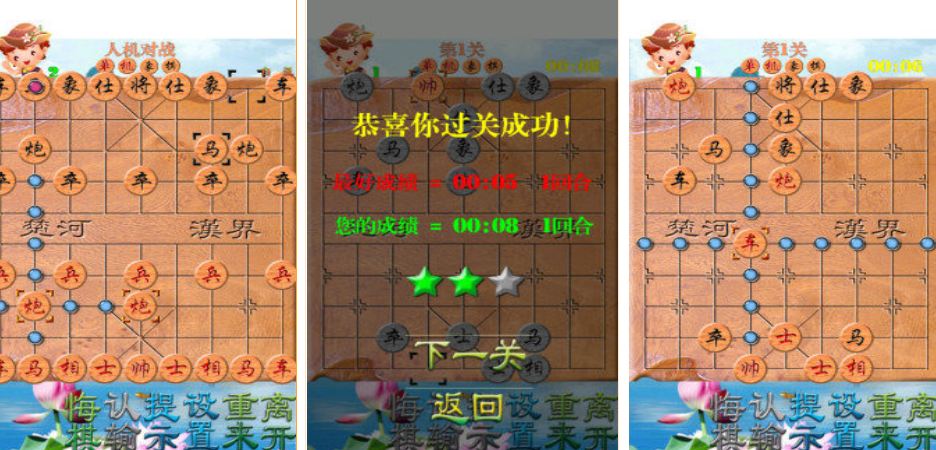 高人氣象棋單機(jī)游戲哪里下載?2025耐玩的的單機(jī)象棋手游排名